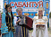 Праздник «Сабантуй» состоится в Ижевске 30 июня