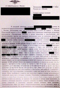 Жестокое изнасилование полицейского проститутками оказалось старой шуткой с сайта приколов