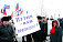 Митинг в поддержку Путина в Ижевске собрал 5 тысяч человек