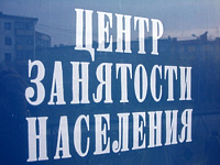 В Ижевске в хищении 12 млн рублей подозревают начальника центра занятости Индустриального района