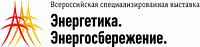 В Ижевске представят современные технологии энергосбережения