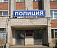 В МВД Удмуртии признали факт нарушений в ходе обысков в  администрации Ижевска