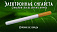 Рекламу электронных сигарет признали лживой в Удмуртии 