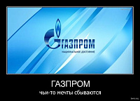 У 44-летней уборщицы «Газпрома» похищена сумочка стоимостью 300 тысяч рублей