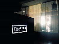 Banquet Hall & Event Space «ГАЛЕРЕЯ» закрыли в Ижевске из-за кризиса