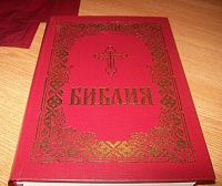 Библию на удмуртском языке презентовали в Малой Пурге