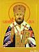 Митрополит Николай предложил увековечить имя Святителя Виктора Глазовского