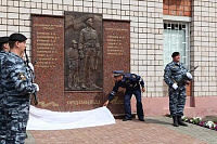 Барельеф в память о погибших сотрудниках ГИБДД открыли в Ижевске