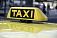 Для эксперимента часть правительства Удмуртии прокатят на такси