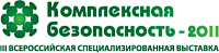 МЧС Удмуртии представит на выставке новые технологии безопасности