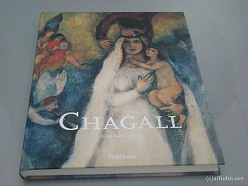 Альбом Шагала