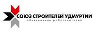 «Союз строителей Удмуртии» отпразднует юбилей