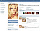 Шакира променяла  Facebook  на русскоязычный ВКонтакте