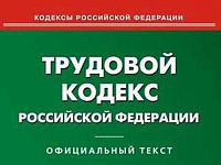 Выявлены нарушения трудовых прав подростков в Удмуртии