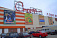 В Ижевске закроют гипермаркет «Карусель» в ТРК «Столица»