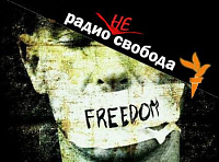 НТВ опубликовало расследование о пропагандистах США из "Радио Свобода"