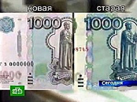 Жители Удмуртии не смогут расплатиться новыми 1000 купюрами