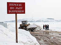  Все ледовые переправы закроют сегодня вечером в Удмуртии