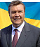 Инаугурация: Виктор Янукович  вступил в должность президента Украины