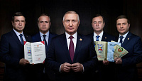 Удмуртии спишут 5,7 млрд рублей долгов перед федеральным бюджетои