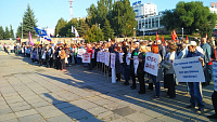 Свыше тысячи ижевчан участвовали в профсоюзном митинге против пенсионной реформы