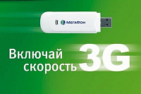 «МегаФон» обеспечил библиотеки Удмуртии скоростным интернетом