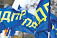 Агитационный материал ЛДПР с признаками подкупа избирателей запретили в Удмуртии 