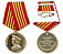 Медаль Жукова и орден житель Удмуртии продал за 100 рублей