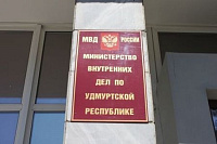 Новое здание МВД в Удмуртии соберет под одной крышей практически все подразделения полиции