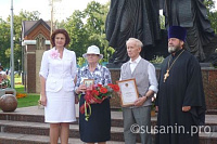 День семьи, любви и верности отметят ижевчане