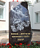 Памятник воинам-депутатам Удмуртии открыли в Ижевске