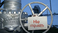 «Удмуртрегионгаз» намерен штурмом отключать газовые задвижки «Ижмашэнерго»