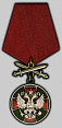 Председатель колхоза «Удмуртия» награжден медалью