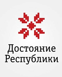 Молодые политики Удмуртии продемонстрируют свои способности