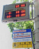 Информационные табло с указанием прибытия трамваев поятся в Ижевске 
