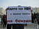 Акция против роста цен на бензин состоится в Ижевске