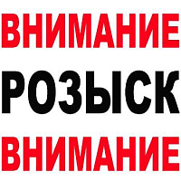 Внимание, розыск: в Удмуртии пропала несовершеннолетняя ижевчанка 