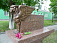Памятник ректору  УдГУ Виталию Журавлёву выполнили в виде  грустного грифона